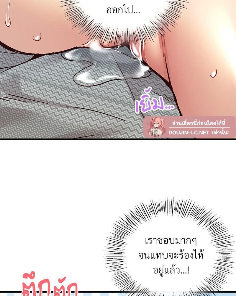 Doujin-Lc- อ่าน โดจิน มังฮวา เกาหลี ญี่ปุ่น จีน แปลไทย Playing On Hard Mode ตอนที่ 1 2 3 4 5 6 7 8 9 10 11 12 13 14 ฟรี ไม่มีโฆษณา อ่าน โดจิน Manhwa เกาหลี ญี่ปุ่น จีน เรามีครบ คัดมาให้เน้นๆ โดจิน 18+ รับประกันความฟินโดย  Doujin Lc