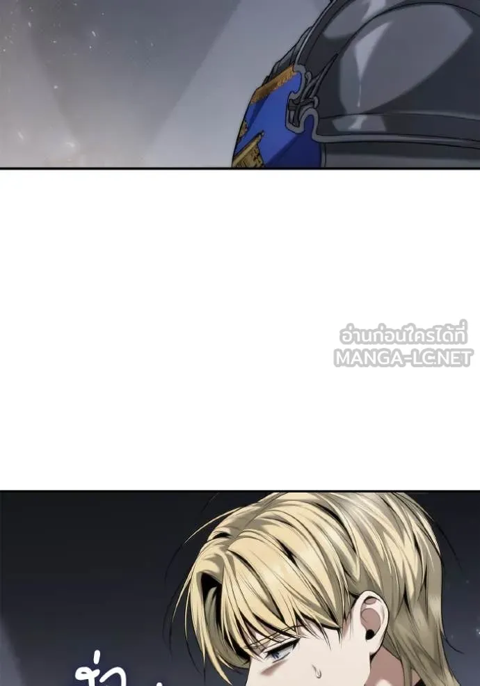 ชาตินี้น้องขอ ตอนที่ 160 รูปที่ 56