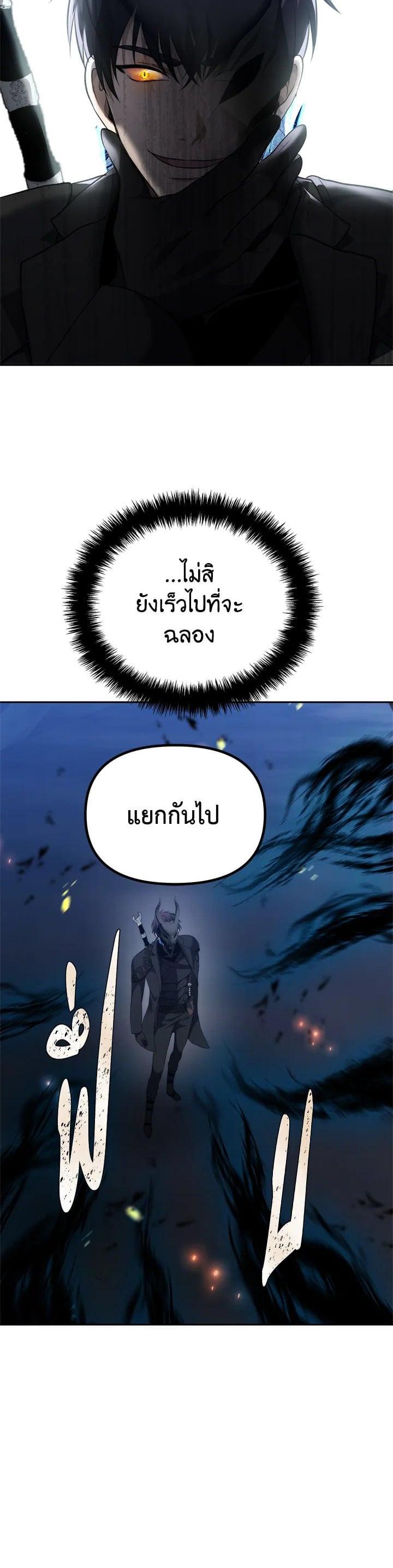 Manga-lc-com อ่านมังงะ อ่านการ์ตูน ออนไลน์ ฟรี Second Life Ranker ตอนที่ 1 2 3 4 5 6 7 8 9 10 11 12 13 14 ฟรี ไม่มีโฆษณา Manga-lc - อ่าน มังงะ อ่าน การ์ตูน ออนไลน์ อ่านมังงะ ฟรี