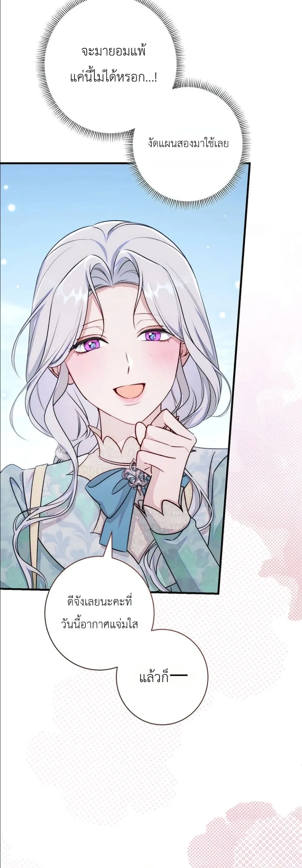 Manga-lc-com อ่านมังงะ อ่านการ์ตูน ออนไลน์ ฟรี Dating the Emperor in Secret, but I Don’t Know About It ตอนที่ 1 2 3 4 5 6 7 8 9 10 11 12 13 14 ฟรี ไม่มีโฆษณา Manga-lc - อ่าน มังงะ อ่าน การ์ตูน ออนไลน์ อ่านมังงะ ฟรี