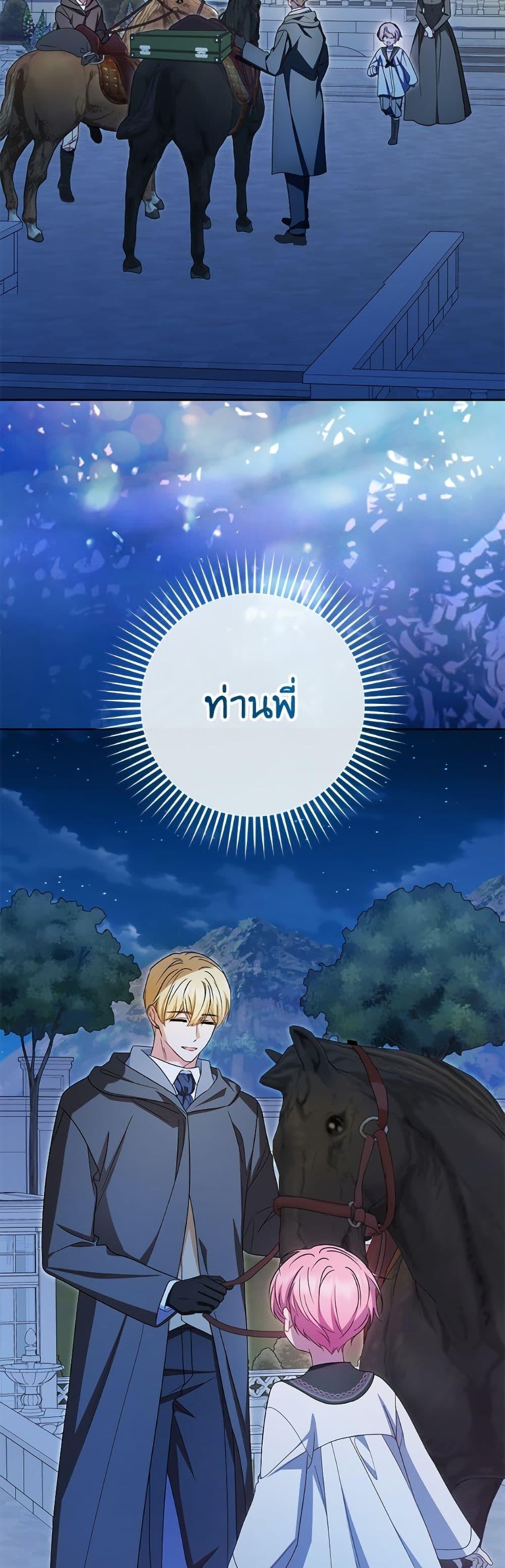 Manga-lc-com อ่านมังงะ อ่านการ์ตูน ออนไลน์ ฟรี The Villainess Is Shy In Receiving Love ตอนที่ 1 2 3 4 5 6 7 8 9 10 11 12 13 14 ฟรี ไม่มีโฆษณา Manga-lc - อ่าน มังงะ อ่าน การ์ตูน ออนไลน์ อ่านมังงะ ฟรี