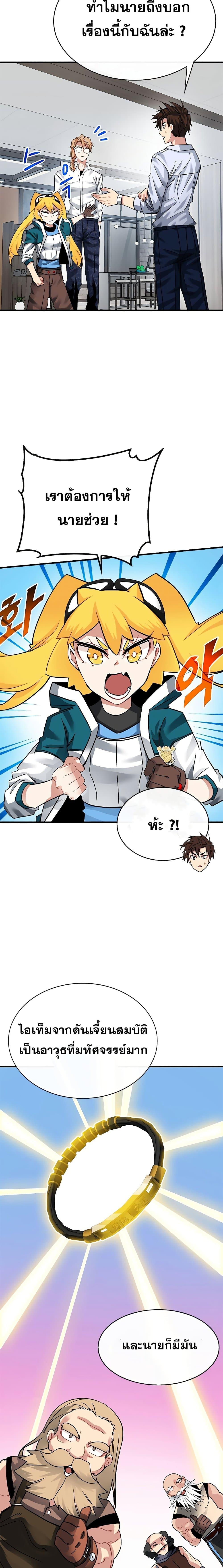 Manga-lc-com อ่านมังงะ อ่านการ์ตูน ออนไลน์ ฟรี SSS-Class Gacha Hunter ตอนที่ 1 2 3 4 5 6 7 8 9 10 11 12 13 14 ฟรี ไม่มีโฆษณา Manga-lc - อ่าน มังงะ อ่าน การ์ตูน ออนไลน์ อ่านมังงะ ฟรี