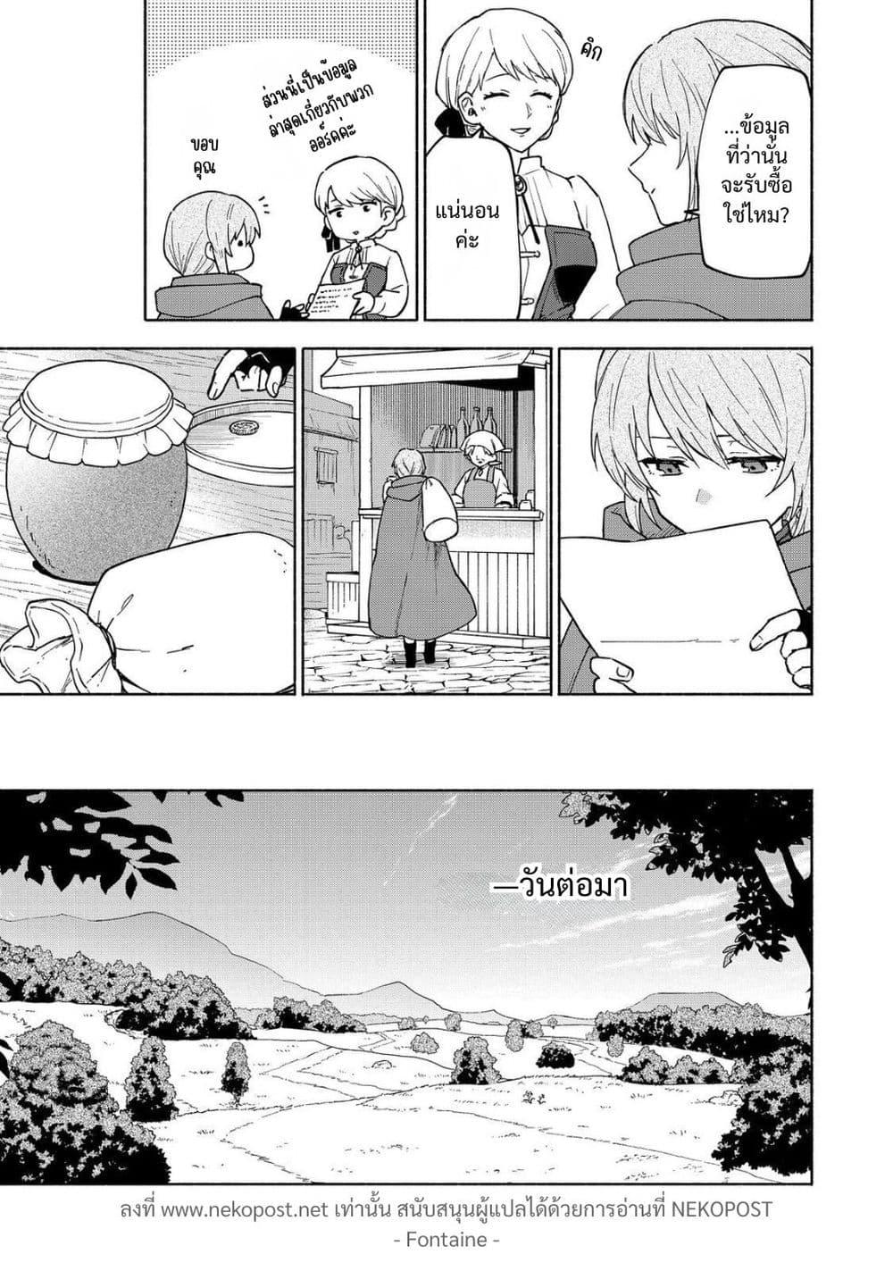 Manga-lc-com อ่านมังงะ อ่านการ์ตูน ออนไลน์ ฟรี Otome Game no Heroine de Saikyou Survival @COMIC ตอนที่ 1 2 3 4 5 6 7 8 9 10 11 12 13 14 ฟรี ไม่มีโฆษณา Manga-lc - อ่าน มังงะ อ่าน การ์ตูน ออนไลน์ อ่านมังงะ ฟรี