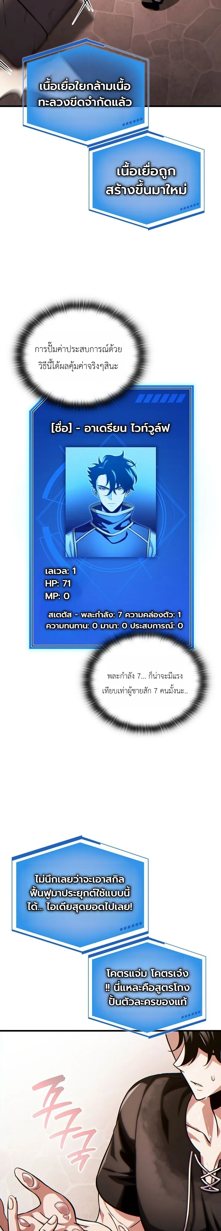 Manga-lc-com อ่านมังงะ อ่านการ์ตูน ออนไลน์ ฟรี The Lord Who Levels up by Devouring ท่านลอร์ดผู้อัปเลเวลจากก ตอนที่ 1 2 3 4 5 6 7 8 9 10 11 12 13 14 ฟรี ไม่มีโฆษณา Manga-lc - อ่าน มังงะ อ่าน การ์ตูน ออนไลน์ อ่านมังงะ ฟรี