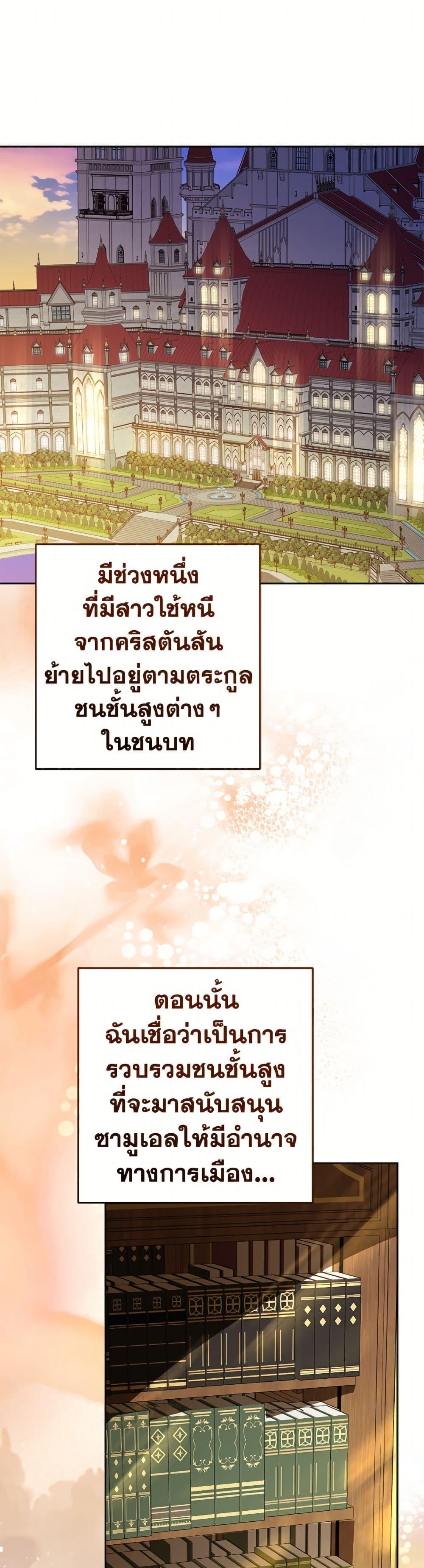 Manga-lc-com อ่านมังงะ อ่านการ์ตูน ออนไลน์ ฟรี The Villainess Is Shy In Receiving Love ตอนที่ 1 2 3 4 5 6 7 8 9 10 11 12 13 14 ฟรี ไม่มีโฆษณา Manga-lc - อ่าน มังงะ อ่าน การ์ตูน ออนไลน์ อ่านมังงะ ฟรี