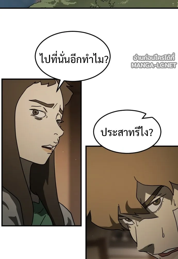 Manga-lc-com อ่านมังงะ อ่านการ์ตูน ออนไลน์ ฟรี วันดีคืนดี โซลก็ ตอนที่ 1 2 3 4 5 6 7 8 9 10 11 12 13 14 ฟรี ไม่มีโฆษณา Manga-lc - อ่าน มังงะ อ่าน การ์ตูน ออนไลน์ อ่านมังงะ ฟรี