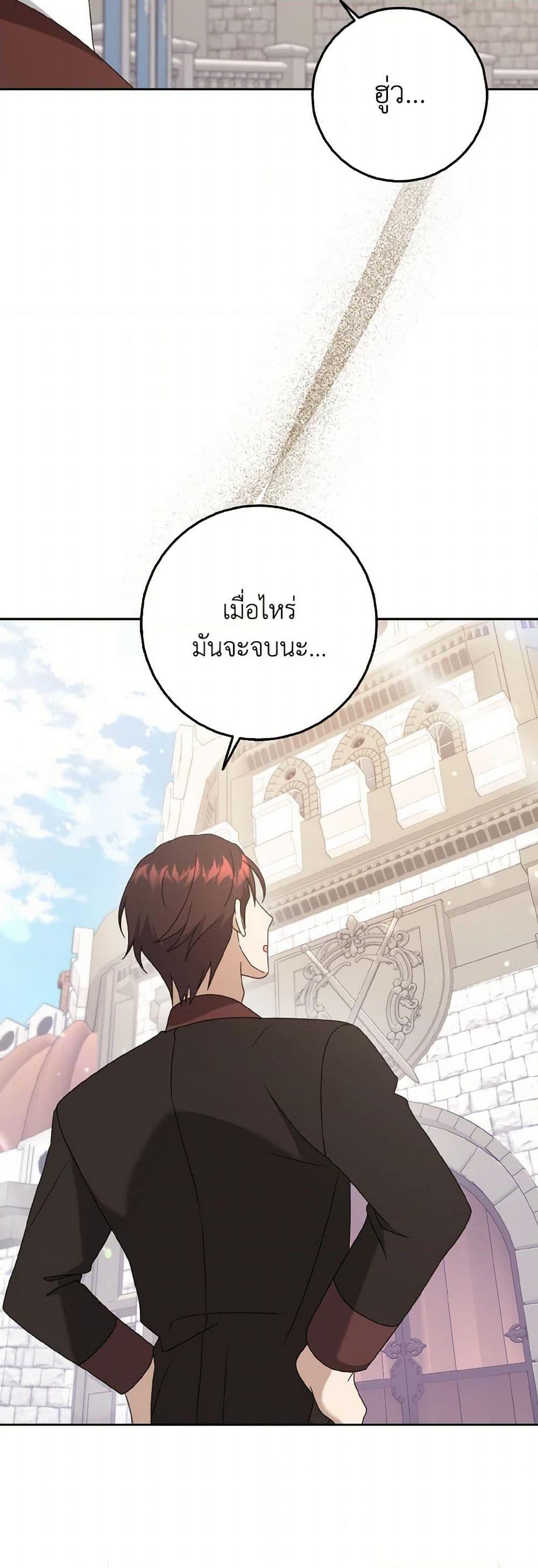 Manga-lc-com อ่านมังงะ อ่านการ์ตูน ออนไลน์ ฟรี Cinderella Disappeared ตอนที่ 1 2 3 4 5 6 7 8 9 10 11 12 13 14 ฟรี ไม่มีโฆษณา Manga-lc - อ่าน มังงะ อ่าน การ์ตูน ออนไลน์ อ่านมังงะ ฟรี