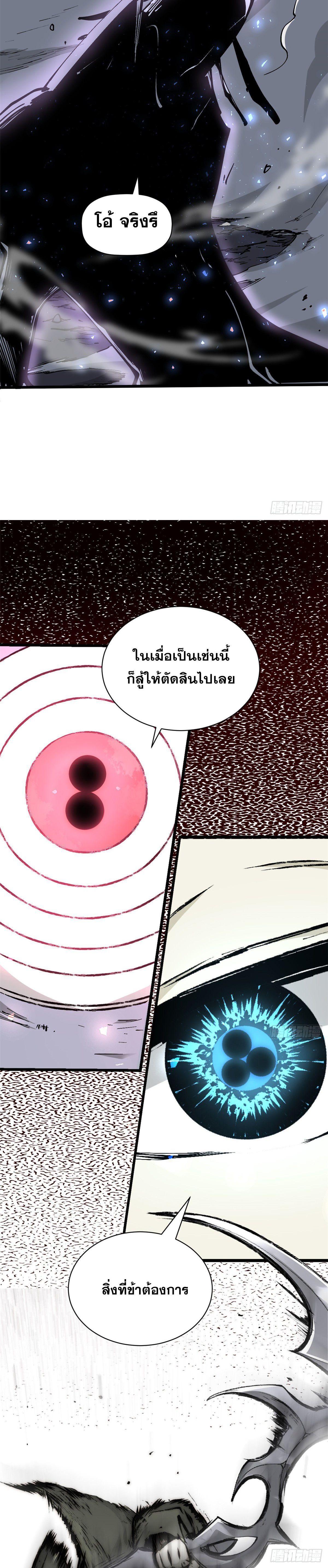 Manga-lc-com อ่านมังงะ อ่านการ์ตูน ออนไลน์ ฟรี Top Tier Providence ตอนที่ 1 2 3 4 5 6 7 8 9 10 11 12 13 14 ฟรี ไม่มีโฆษณา Manga-lc - อ่าน มังงะ อ่าน การ์ตูน ออนไลน์ อ่านมังงะ ฟรี