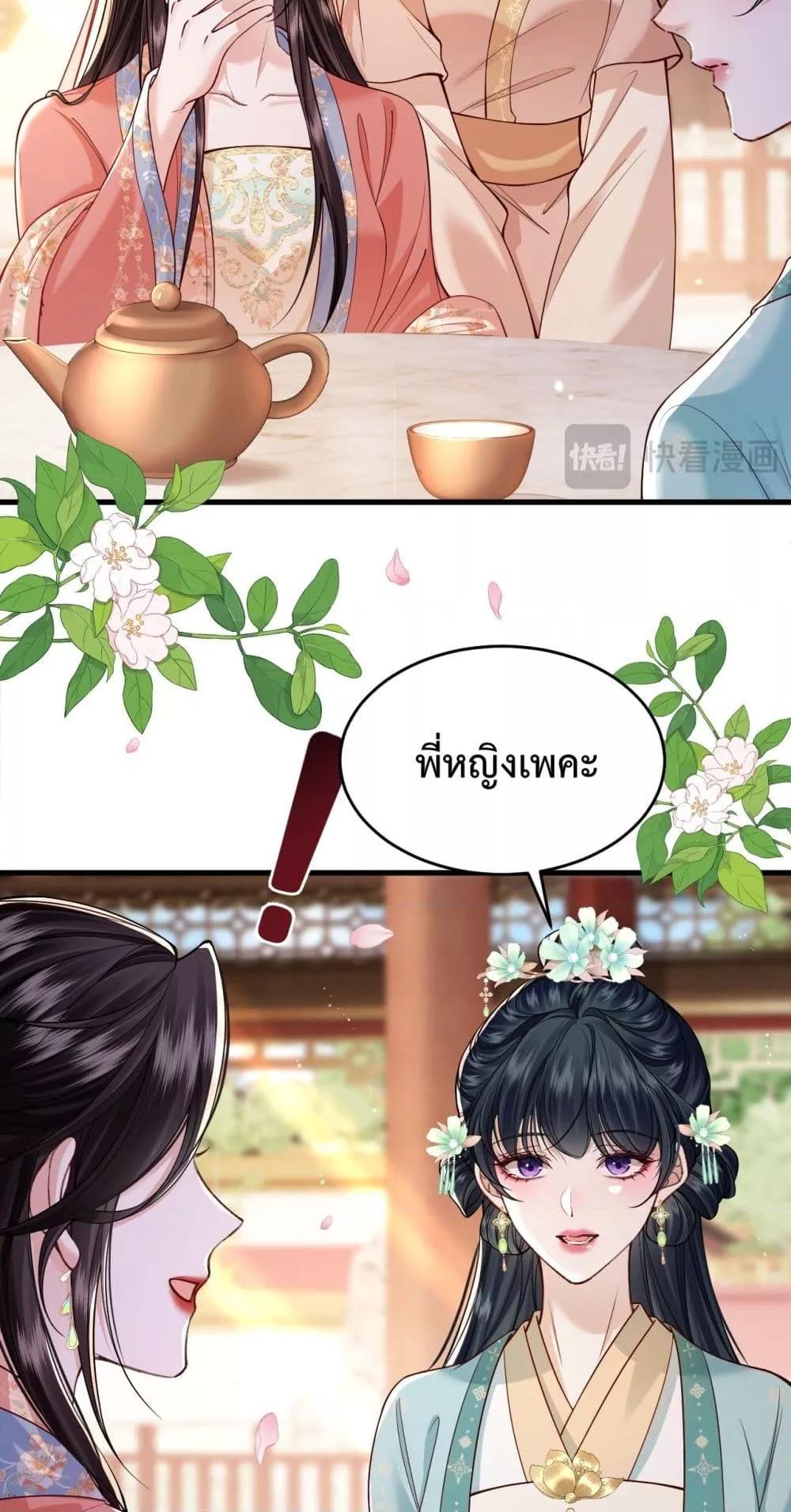 Manga-lc-com อ่านมังงะ อ่านการ์ตูน ออนไลน์ ฟรี HowDareYou– ตอนที่ 1 2 3 4 5 6 7 8 9 10 11 12 13 14 ฟรี ไม่มีโฆษณา Manga-lc - อ่าน มังงะ อ่าน การ์ตูน ออนไลน์ อ่านมังงะ ฟรี