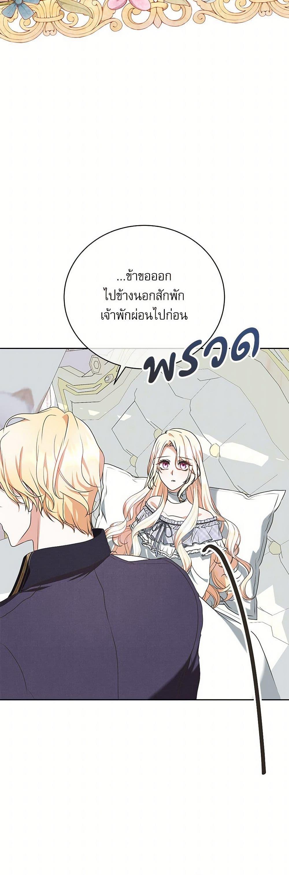Manga-lc-com อ่านมังงะ อ่านการ์ตูน ออนไลน์ ฟรี Reborn as a Character That Never Existed ตอนที่ 1 2 3 4 5 6 7 8 9 10 11 12 13 14 ฟรี ไม่มีโฆษณา Manga-lc - อ่าน มังงะ อ่าน การ์ตูน ออนไลน์ อ่านมังงะ ฟรี