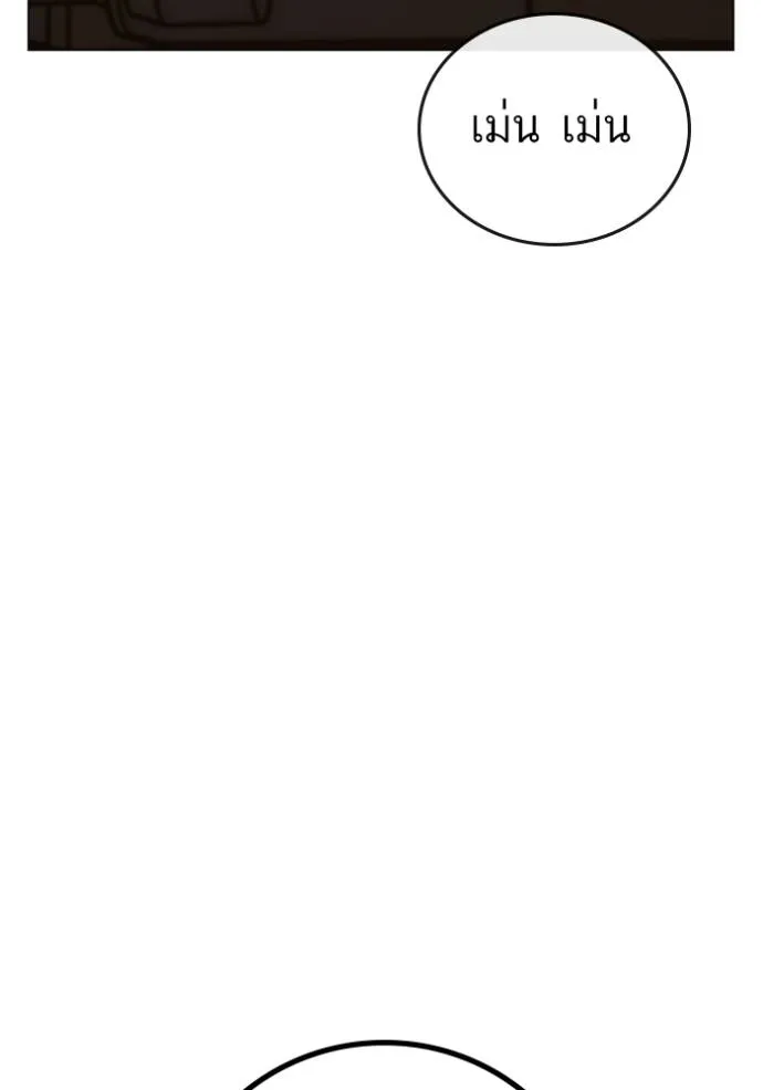 reality ตอนที่ 149 รูปที่ 34