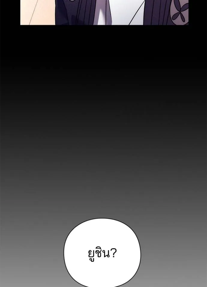 คืนแห่งโทแกบี ตอนที่ 53 รูปที่ 164