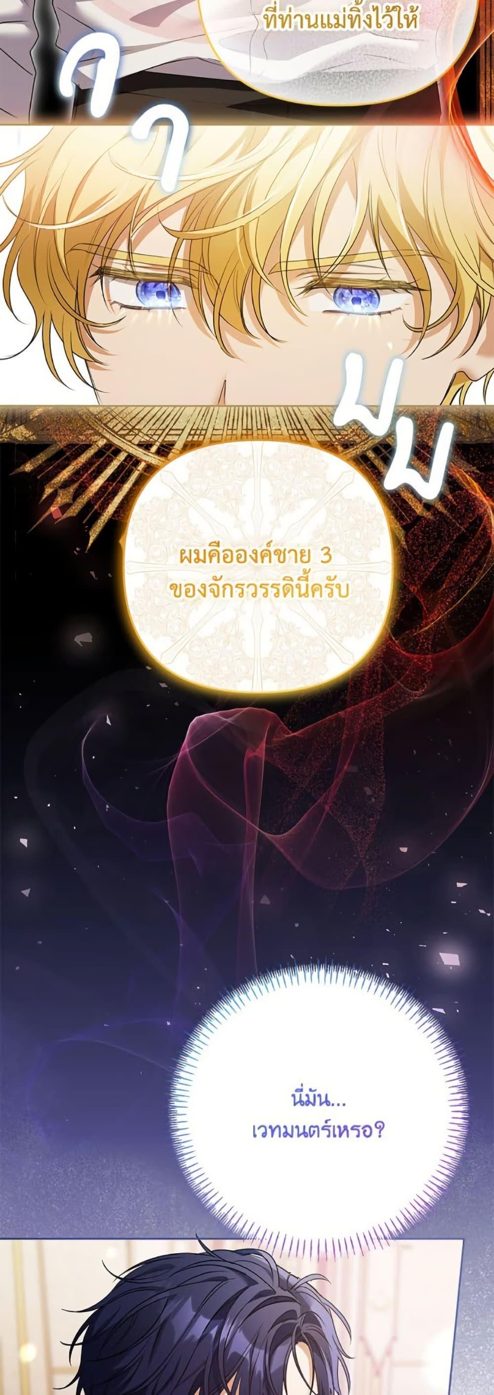 Manga-lc-com อ่านมังงะ อ่านการ์ตูน ออนไลน์ ฟรี I Thought You Were a Time-Limited Husband ตอนที่ 1 2 3 4 5 6 7 8 9 10 11 12 13 14 ฟรี ไม่มีโฆษณา Manga-lc - อ่าน มังงะ อ่าน การ์ตูน ออนไลน์ อ่านมังงะ ฟรี