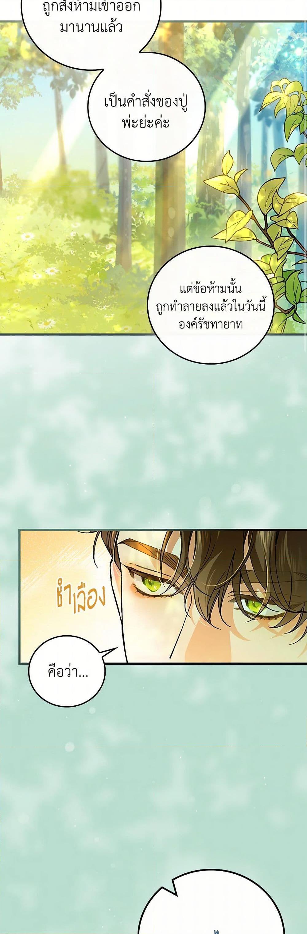 Manga-lc-com อ่านมังงะ อ่านการ์ตูน ออนไลน์ ฟรี The Perfect Plan for a Fairy-Tale Ending ตอนที่ 1 2 3 4 5 6 7 8 9 10 11 12 13 14 ฟรี ไม่มีโฆษณา Manga-lc - อ่าน มังงะ อ่าน การ์ตูน ออนไลน์ อ่านมังงะ ฟรี