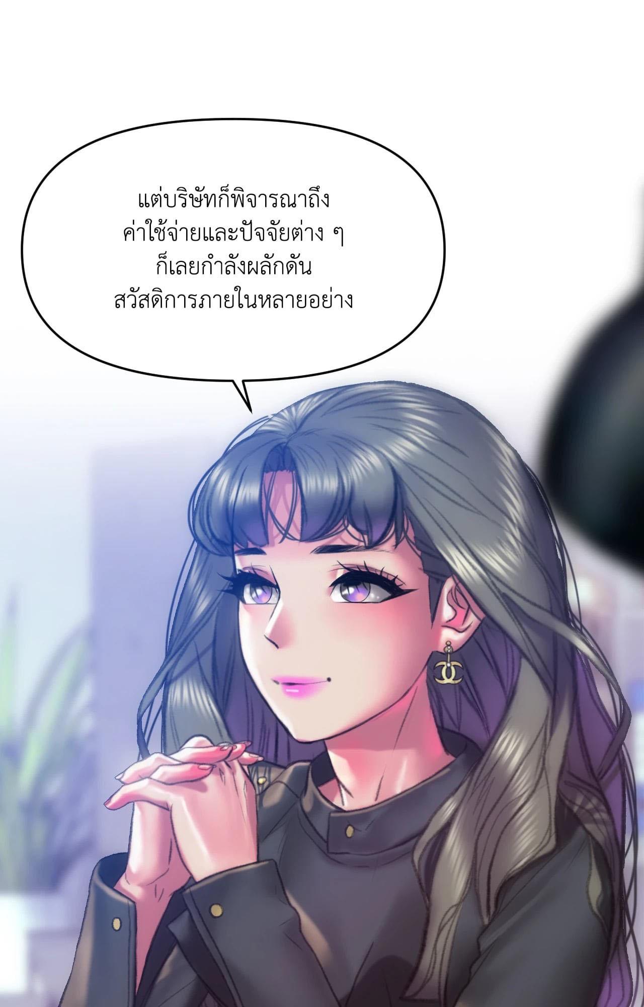 Doujin-Lc- อ่าน โดจิน มังฮวา เกาหลี ญี่ปุ่น จีน แปลไทย l rubbing it in ตอนที่ 1 2 3 4 5 6 7 8 9 10 11 12 13 14 ฟรี ไม่มีโฆษณา อ่าน โดจิน Manhwa เกาหลี ญี่ปุ่น จีน เรามีครบ คัดมาให้เน้นๆ โดจิน 18+ รับประกันความฟินโดย  Doujin Lc