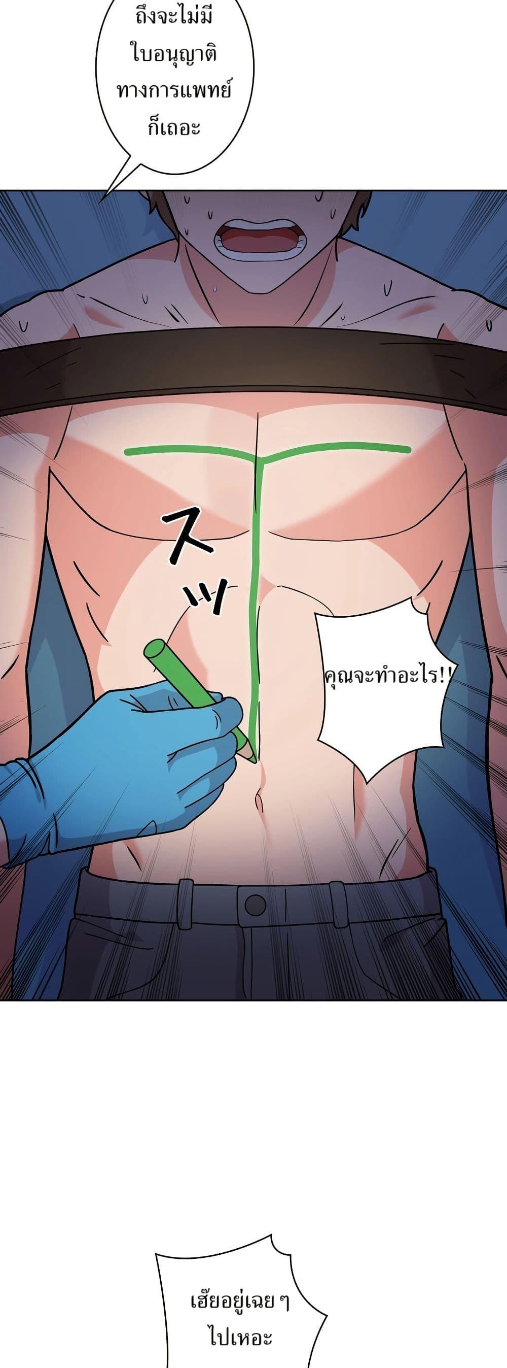 Manga-lc-com อ่านมังงะ อ่านการ์ตูน ออนไลน์ ฟรี The Female Lead Acquires Cheat Skills ตอนที่ 1 2 3 4 5 6 7 8 9 10 11 12 13 14 ฟรี ไม่มีโฆษณา Manga-lc - อ่าน มังงะ อ่าน การ์ตูน ออนไลน์ อ่านมังงะ ฟรี