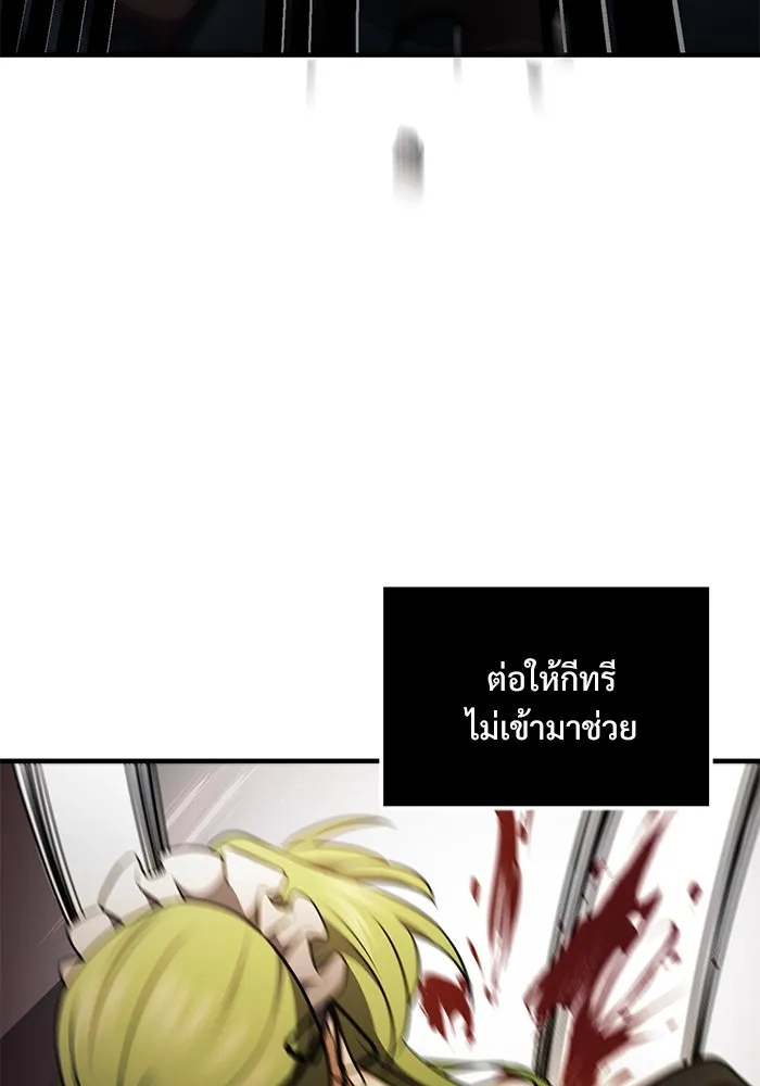 อัศวินดำล่าท้าเวลา ตอนที่ 18 รูปที่ 44