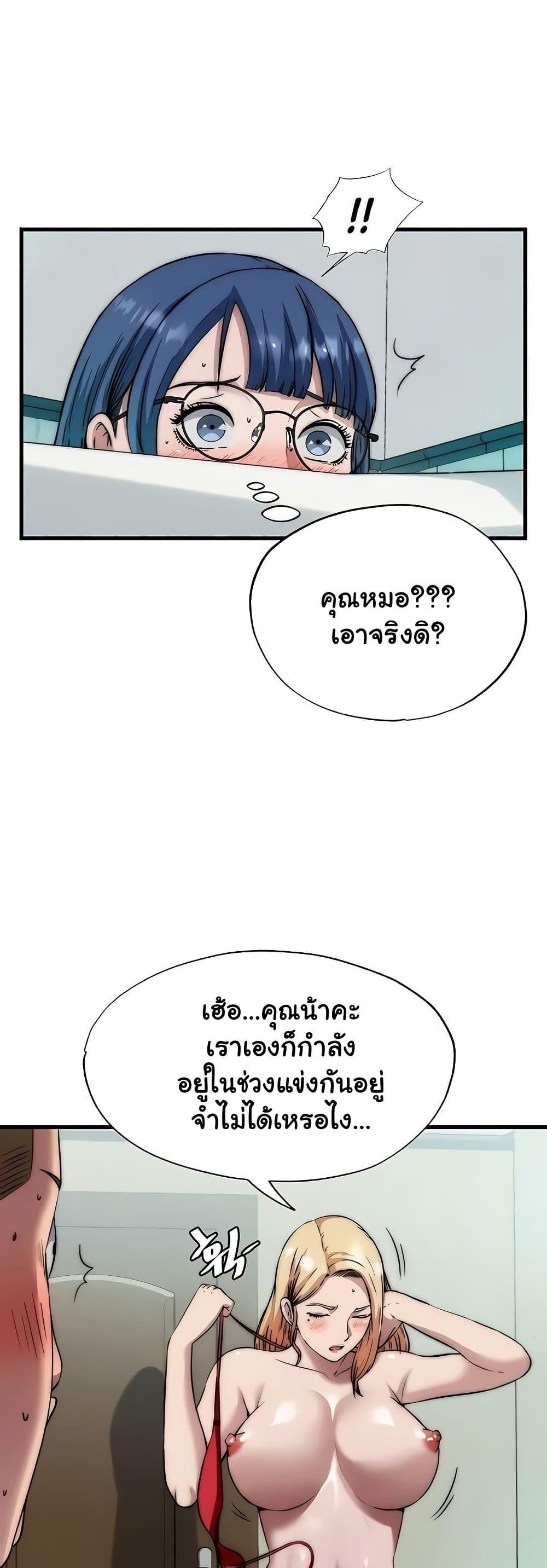 Doujin-Lc- อ่าน โดจิน มังฮวา เกาหลี ญี่ปุ่น จีน แปลไทย A Situation Full ตอนที่ 1 2 3 4 5 6 7 8 9 10 11 12 13 14 ฟรี ไม่มีโฆษณา อ่าน โดจิน Manhwa เกาหลี ญี่ปุ่น จีน เรามีครบ คัดมาให้เน้นๆ โดจิน 18+ รับประกันความฟินโดย  Doujin Lc