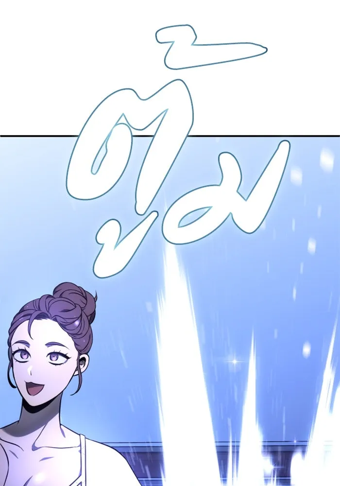 อดีตบอสหอคอย ตอนที่ 6 รูปที่ 215