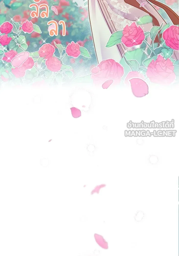 ไม่รักให้ตาย ตอนที่ 3 รูปที่ 3