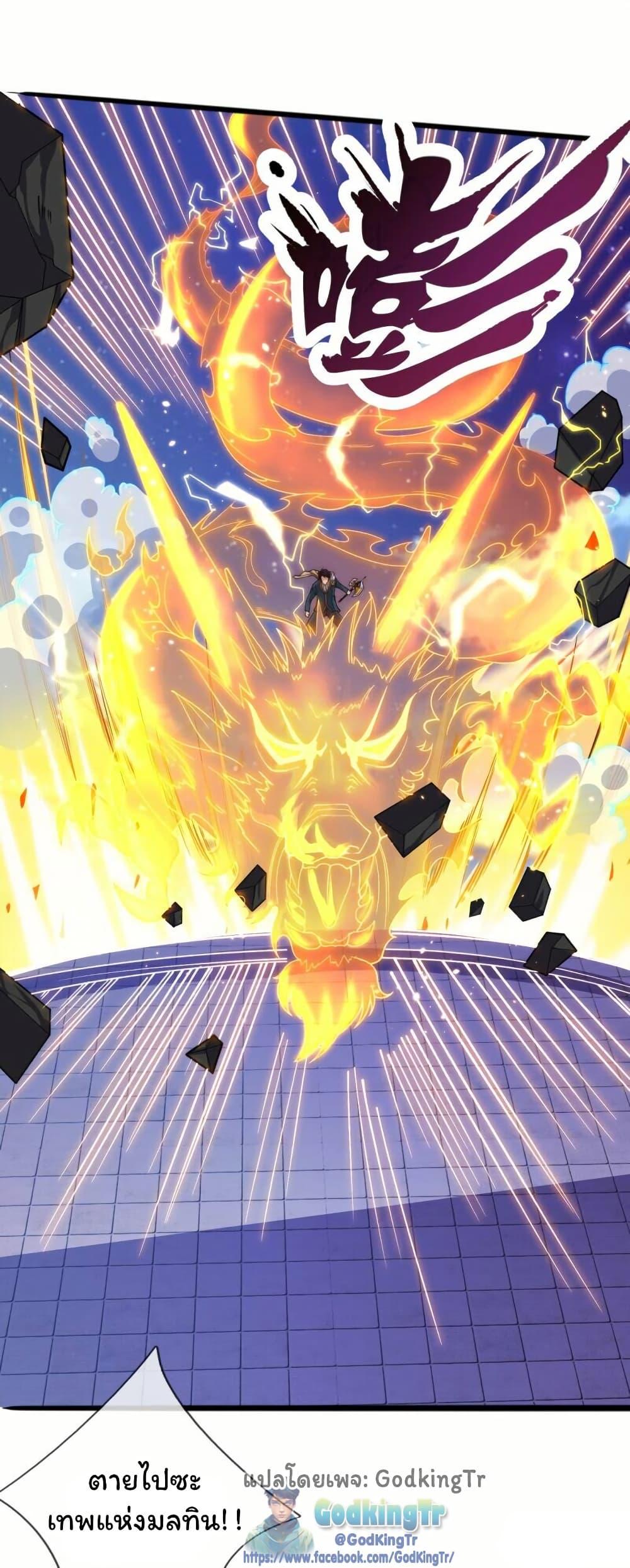 Manga-lc-com อ่านมังงะ อ่านการ์ตูน ออนไลน์ ฟรี Eternal god King ตอนที่ 1 2 3 4 5 6 7 8 9 10 11 12 13 14 ฟรี ไม่มีโฆษณา Manga-lc - อ่าน มังงะ อ่าน การ์ตูน ออนไลน์ อ่านมังงะ ฟรี