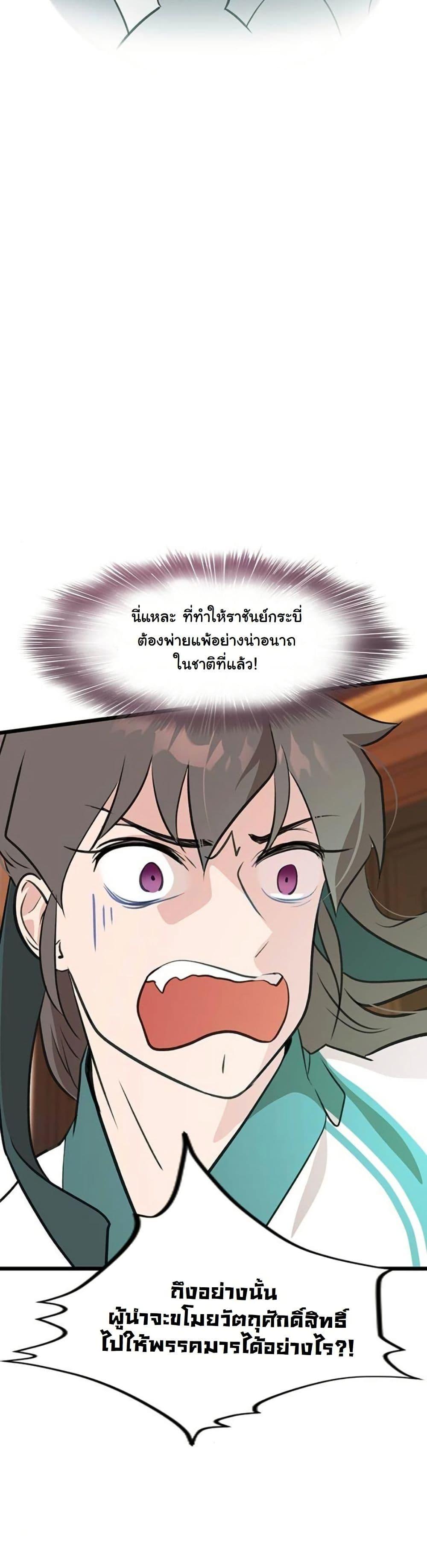 Manga-lc-com อ่านมังงะ อ่านการ์ตูน ออนไลน์ ฟรี My Wife is the Demonic Cult Leader ตอนที่ 1 2 3 4 5 6 7 8 9 10 11 12 13 14 ฟรี ไม่มีโฆษณา Manga-lc - อ่าน มังงะ อ่าน การ์ตูน ออนไลน์ อ่านมังงะ ฟรี