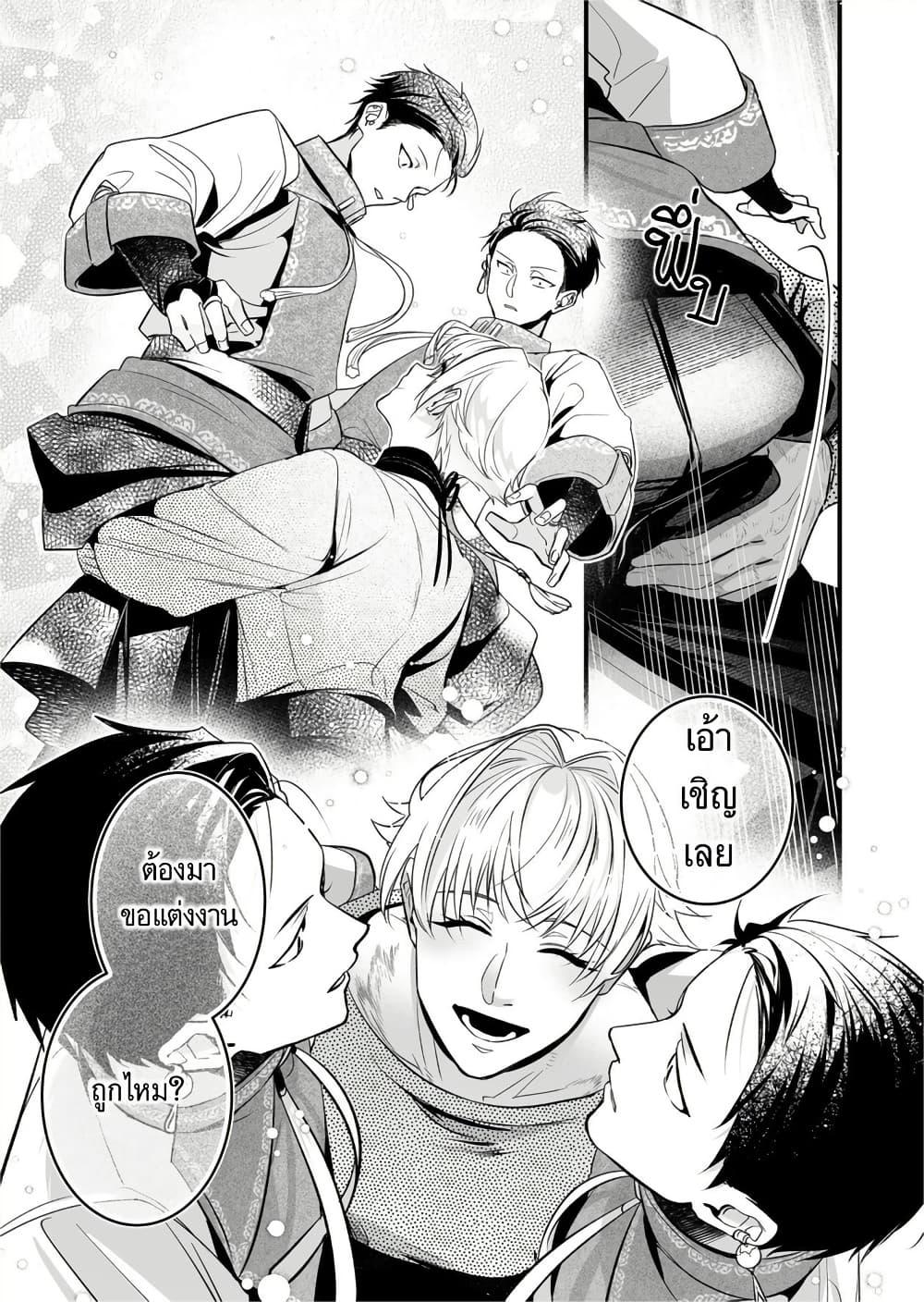 Manga-lc-com อ่านมังงะ อ่านการ์ตูน ออนไลน์ ฟรี Saikyou Yuusha PARTY ha Ai ga Shiritai ตอนที่ 1 2 3 4 5 6 7 8 9 10 11 12 13 14 ฟรี ไม่มีโฆษณา Manga-lc - อ่าน มังงะ อ่าน การ์ตูน ออนไลน์ อ่านมังงะ ฟรี