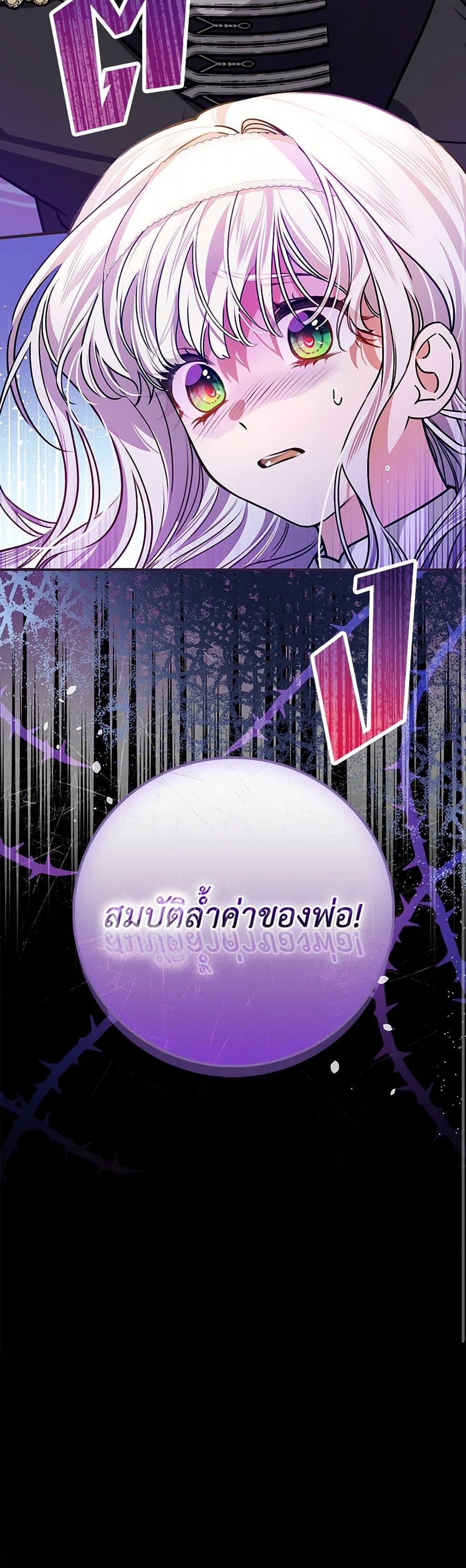 Manga-lc-com อ่านมังงะ อ่านการ์ตูน ออนไลน์ ฟรี The Perfect Plan for a Fairy-Tale Ending ตอนที่ 1 2 3 4 5 6 7 8 9 10 11 12 13 14 ฟรี ไม่มีโฆษณา Manga-lc - อ่าน มังงะ อ่าน การ์ตูน ออนไลน์ อ่านมังงะ ฟรี