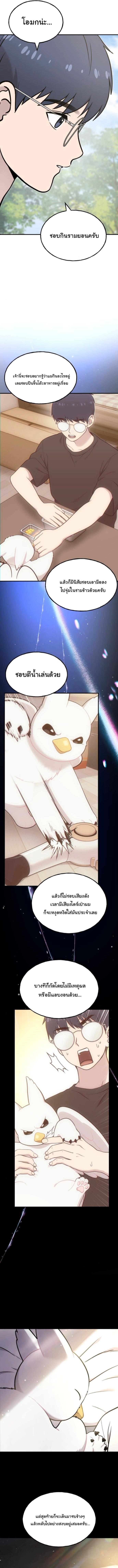 Manga-lc-com อ่านมังงะ อ่านการ์ตูน ออนไลน์ ฟรี Hello, Griffin the Fluffy Tit! ตอนที่ 1 2 3 4 5 6 7 8 9 10 11 12 13 14 ฟรี ไม่มีโฆษณา Manga-lc - อ่าน มังงะ อ่าน การ์ตูน ออนไลน์ อ่านมังงะ ฟรี