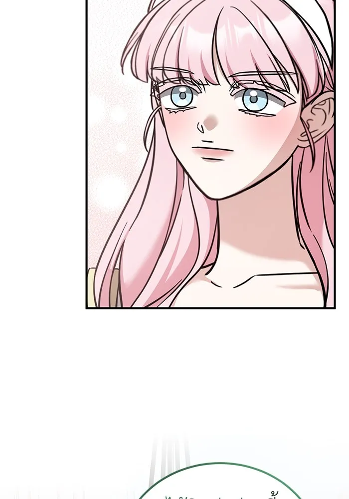 ครอบครัวพรรค์นั้น ฉันไม่มีวันกลับไป ตอนที่ 78 รูปที่ 49