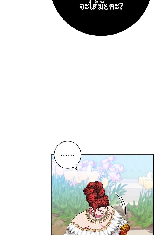 ฉันกลายเป็นแม่พระเอกนิยายจอมเสเพล ตอนที่ 14 รูปที่ 103