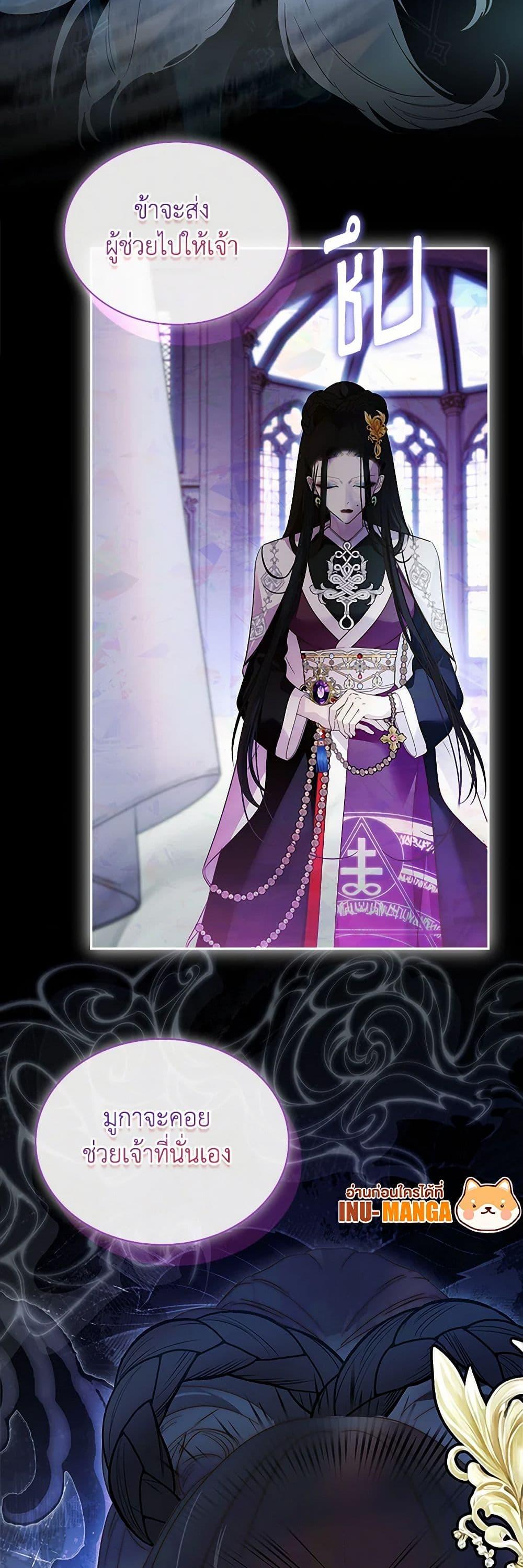 Manga-lc-com อ่านมังงะ อ่านการ์ตูน ออนไลน์ ฟรี I Raised the Nine-Tailed Fox Wrongly ตอนที่ 1 2 3 4 5 6 7 8 9 10 11 12 13 14 ฟรี ไม่มีโฆษณา Manga-lc - อ่าน มังงะ อ่าน การ์ตูน ออนไลน์ อ่านมังงะ ฟรี