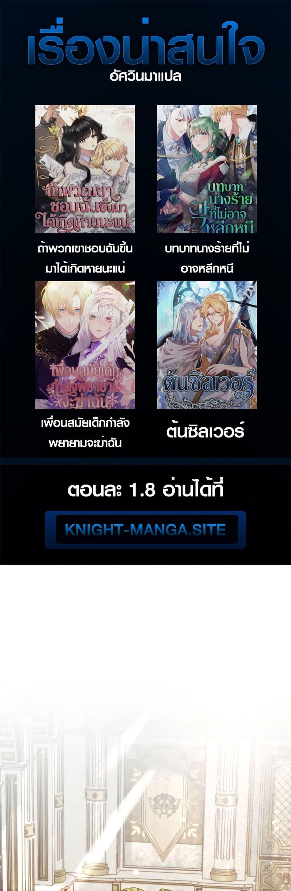Manga-lc-com อ่านมังงะ อ่านการ์ตูน ออนไลน์ ฟรี The Obsessive Maniac Is Trying To Confine Me ตอนที่ 1 2 3 4 5 6 7 8 9 10 11 12 13 14 ฟรี ไม่มีโฆษณา Manga-lc - อ่าน มังงะ อ่าน การ์ตูน ออนไลน์ อ่านมังงะ ฟรี