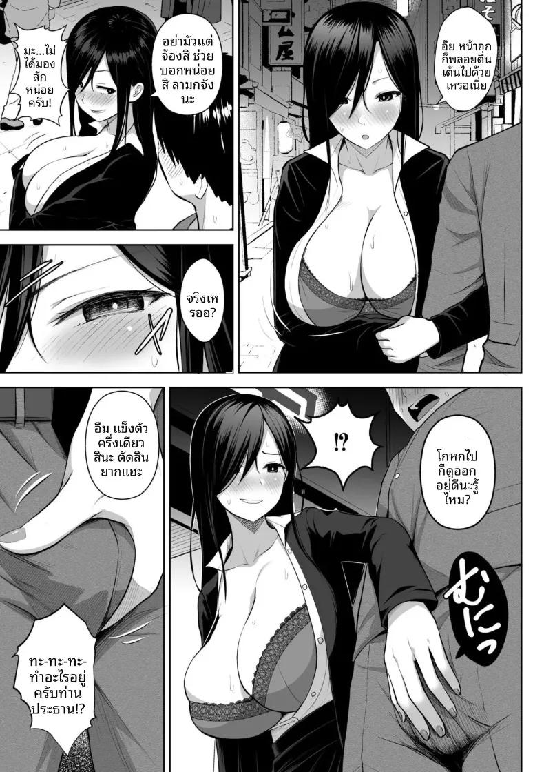 Doujin-Lc- อ่าน โดจิน มังฮวา เกาหลี ญี่ปุ่น จีน แปลไทย คุณครูสาวเสน่ห์แรงประจำชั้นปี (Diisuke) ตอนที่ 1 2 3 4 5 6 7 8 9 10 11 12 13 14 ฟรี ไม่มีโฆษณา อ่าน โดจิน Manhwa เกาหลี ญี่ปุ่น จีน เรามีครบ คัดมาให้เน้นๆ โดจิน 18+ รับประกันความฟินโดย  Doujin Lc