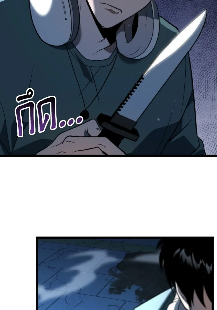 การแข่งขันของผู้เกิดใหม่ ตอนที่ 4 รูปที่ 61