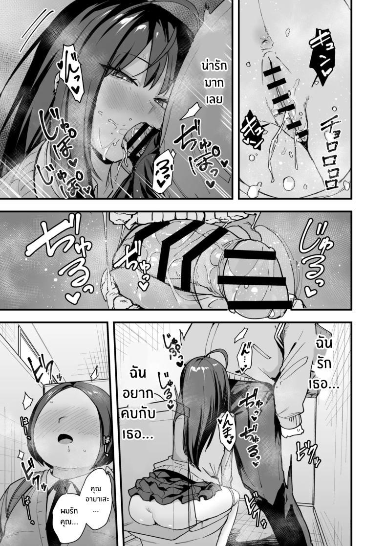 Doujin-Lc- อ่าน โดจิน มังฮวา เกาหลี ญี่ปุ่น จีน แปลไทย เรื่องราวจนถึงวันที่ผมและเธอได้มาคบกัน [Fuguta-ke] Otaku no Boku ga Ichigun Gal to Tsukiaerumade no Hanashi ตอนที่ 1 2 3 4 5 6 7 8 9 10 11 12 13 14 ฟรี ไม่มีโฆษณา อ่าน โดจิน Manhwa เกาหลี ญี่ปุ่น จีน เรามีครบ คัดมาให้เน้นๆ โดจิน 18+ รับประกันความฟินโดย  Doujin Lc