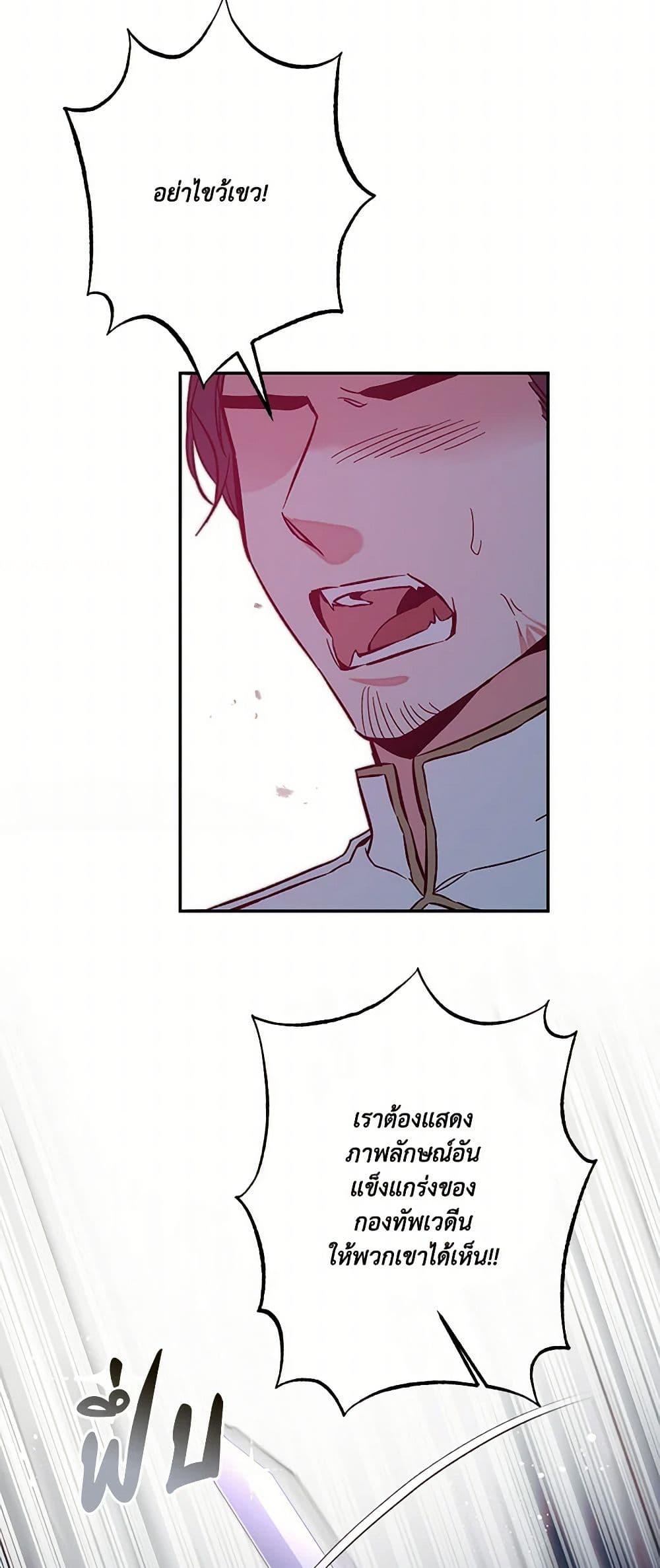 Manga-lc-com อ่านมังงะ อ่านการ์ตูน ออนไลน์ ฟรี I’ve Become the Villainous Empress of a Novel ตอนที่ 1 2 3 4 5 6 7 8 9 10 11 12 13 14 ฟรี ไม่มีโฆษณา Manga-lc - อ่าน มังงะ อ่าน การ์ตูน ออนไลน์ อ่านมังงะ ฟรี