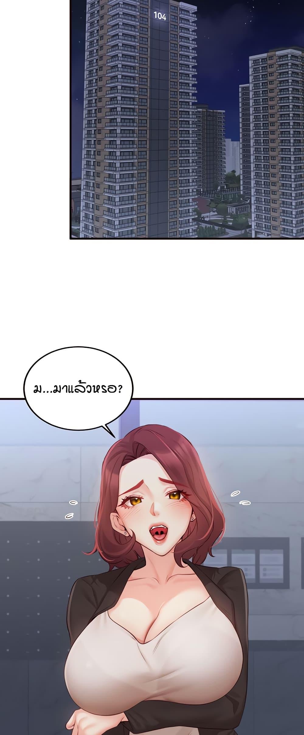 Doujin-Lc- อ่าน โดจิน มังฮวา เกาหลี ญี่ปุ่น จีน แปลไทย An Introduction to MILFs ตอนที่ 1 2 3 4 5 6 7 8 9 10 11 12 13 14 ฟรี ไม่มีโฆษณา อ่าน โดจิน Manhwa เกาหลี ญี่ปุ่น จีน เรามีครบ คัดมาให้เน้นๆ โดจิน 18+ รับประกันความฟินโดย  Doujin Lc