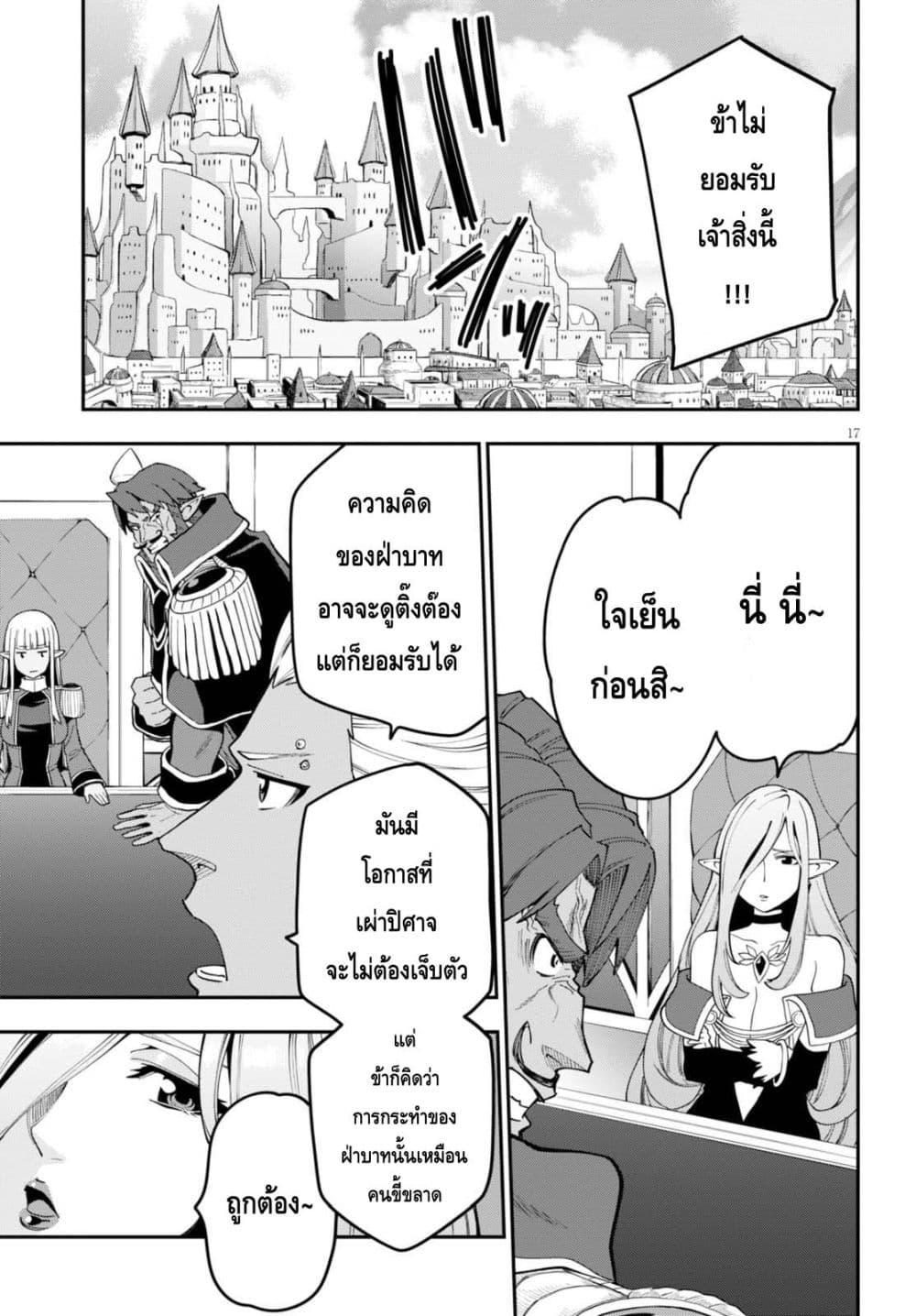 Manga-lc-com อ่านมังงะ อ่านการ์ตูน ออนไลน์ ฟรี Konjiki no Moji Tsukai – Yuusha Yonin ni Makikomareta Unique Cheat ตอนที่ 1 2 3 4 5 6 7 8 9 10 11 12 13 14 ฟรี ไม่มีโฆษณา Manga-lc - อ่าน มังงะ อ่าน การ์ตูน ออนไลน์ อ่านมังงะ ฟรี