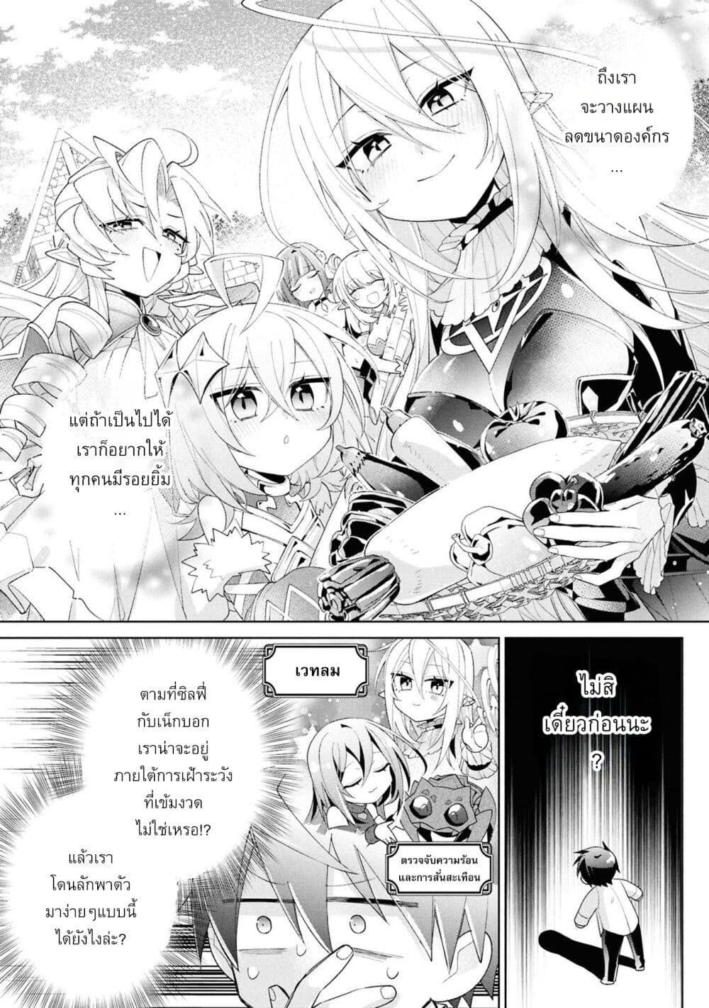 Manga-lc-com อ่านมังงะ อ่านการ์ตูน ออนไลน์ ฟรี Dorei kara no Kitai to Hyouka no sei de Sakushu dekinai no daga ตอนที่ 1 2 3 4 5 6 7 8 9 10 11 12 13 14 ฟรี ไม่มีโฆษณา Manga-lc - อ่าน มังงะ อ่าน การ์ตูน ออนไลน์ อ่านมังงะ ฟรี