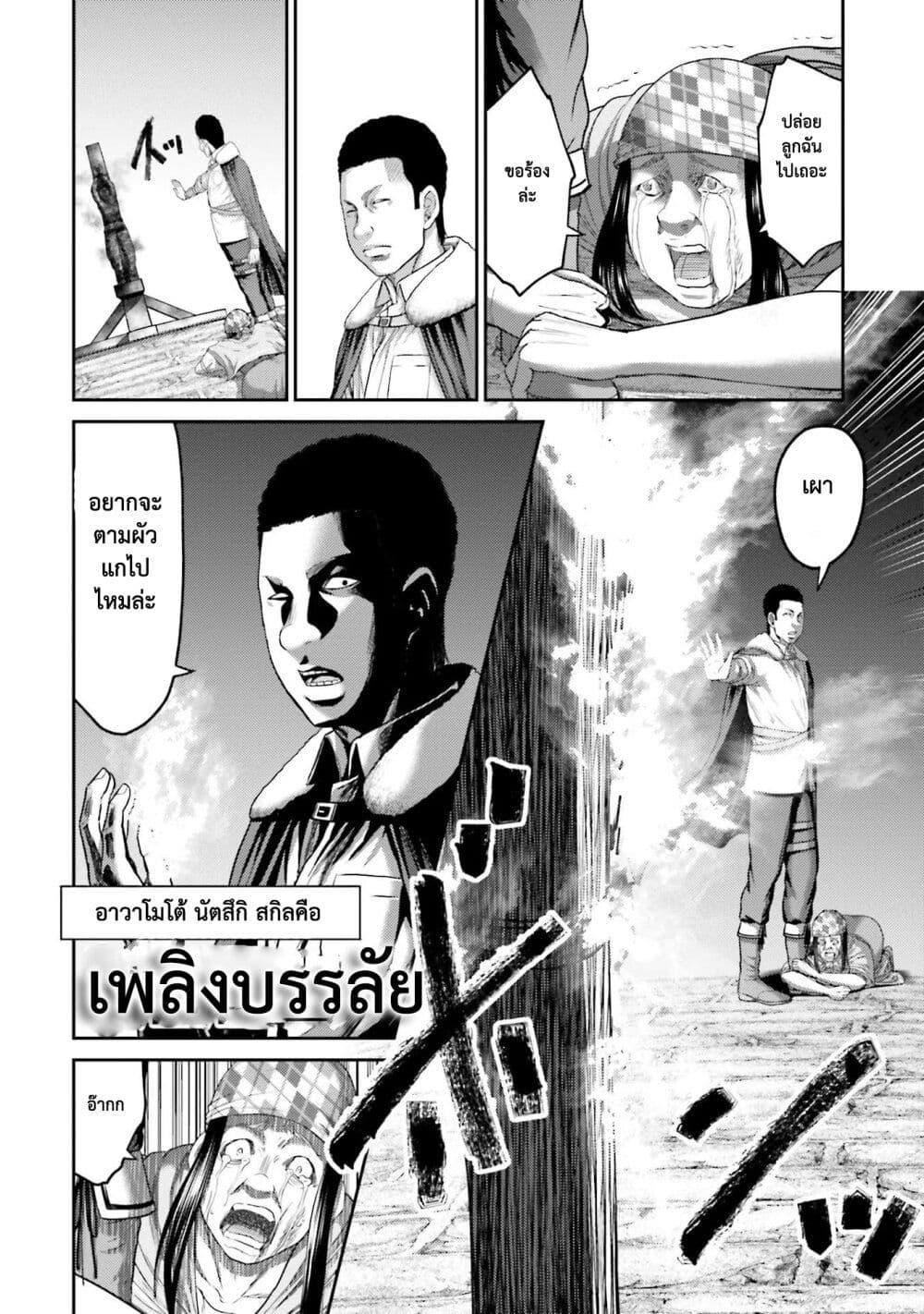 Manga-lc-com อ่านมังงะ อ่านการ์ตูน ออนไลน์ ฟรี Buta no Fukushuu ตอนที่ 1 2 3 4 5 6 7 8 9 10 11 12 13 14 ฟรี ไม่มีโฆษณา Manga-lc - อ่าน มังงะ อ่าน การ์ตูน ออนไลน์ อ่านมังงะ ฟรี