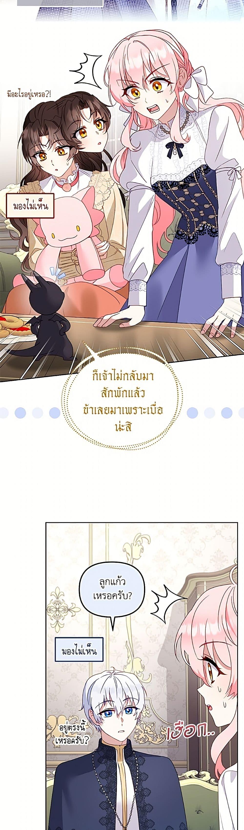Manga-lc-com อ่านมังงะ อ่านการ์ตูน ออนไลน์ ฟรี I’m Being Raised by Villains ตอนที่ 1 2 3 4 5 6 7 8 9 10 11 12 13 14 ฟรี ไม่มีโฆษณา Manga-lc - อ่าน มังงะ อ่าน การ์ตูน ออนไลน์ อ่านมังงะ ฟรี