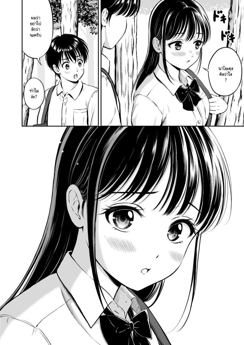Doujin-Lc- อ่าน โดจิน มังฮวา เกาหลี ญี่ปุ่น จีน แปลไทย จะกล้ารึเปล่า [Hanafuda Sakurano] Ikitai senpai to ika setakunai boku ตอนที่ 1 2 3 4 5 6 7 8 9 10 11 12 13 14 ฟรี ไม่มีโฆษณา อ่าน โดจิน Manhwa เกาหลี ญี่ปุ่น จีน เรามีครบ คัดมาให้เน้นๆ โดจิน 18+ รับประกันความฟินโดย  Doujin Lc