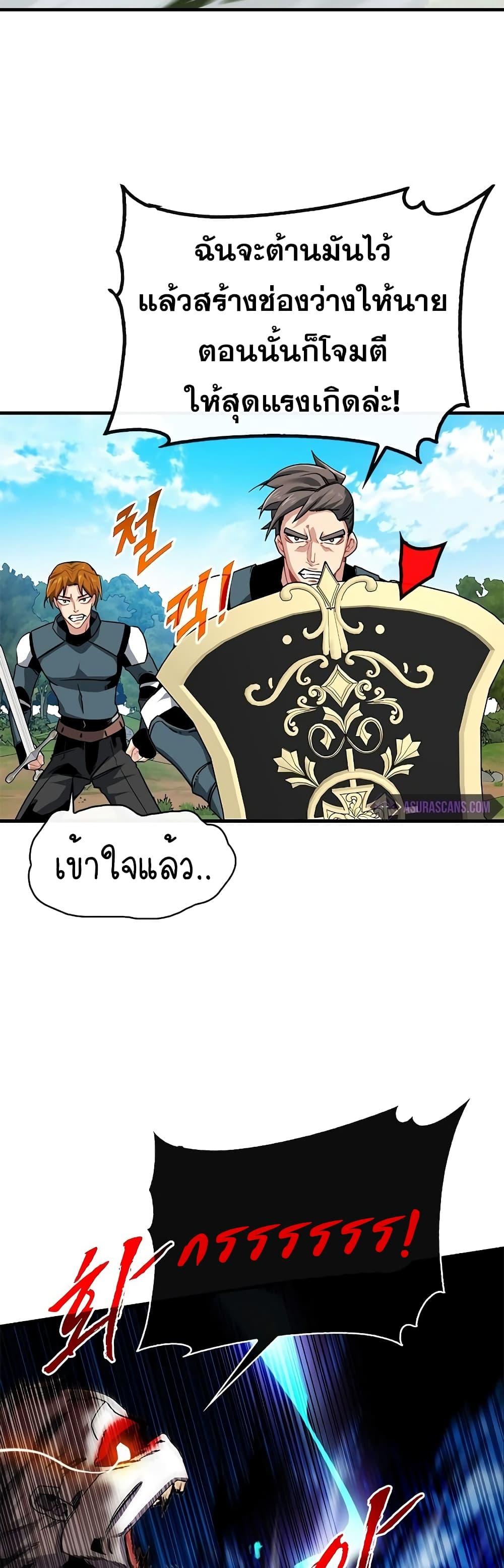 Manga-lc-com อ่านมังงะ อ่านการ์ตูน ออนไลน์ ฟรี SSS-Class Gacha Hunter ตอนที่ 1 2 3 4 5 6 7 8 9 10 11 12 13 14 ฟรี ไม่มีโฆษณา Manga-lc - อ่าน มังงะ อ่าน การ์ตูน ออนไลน์ อ่านมังงะ ฟรี