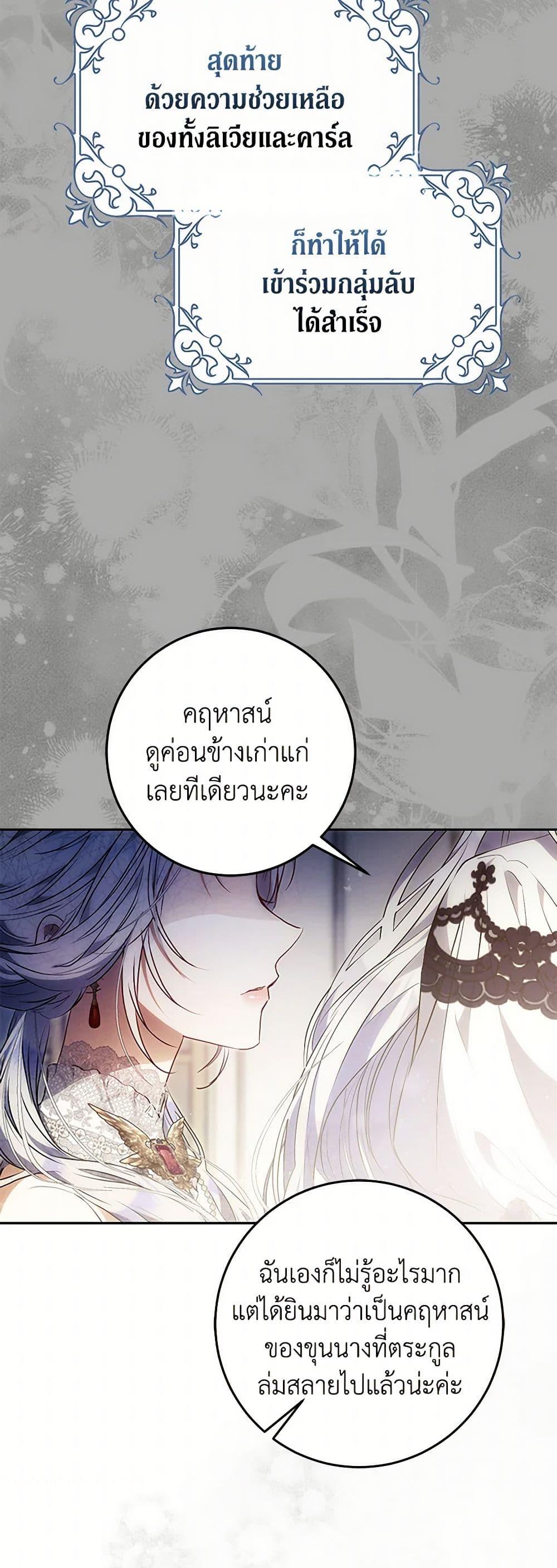 Manga-lc-com อ่านมังงะ อ่านการ์ตูน ออนไลน์ ฟรี I Became the Wife of the Male Lead ตอนที่ 1 2 3 4 5 6 7 8 9 10 11 12 13 14 ฟรี ไม่มีโฆษณา Manga-lc - อ่าน มังงะ อ่าน การ์ตูน ออนไลน์ อ่านมังงะ ฟรี