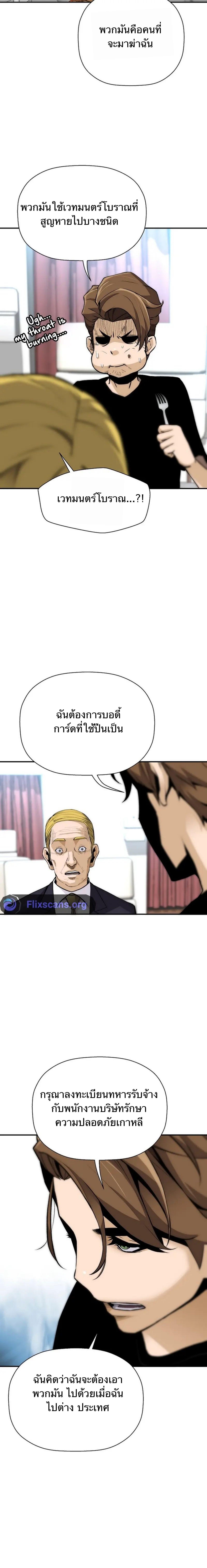 Manga-lc-com อ่านมังงะ อ่านการ์ตูน ออนไลน์ ฟรี Return of the Legend ตอนที่ 1 2 3 4 5 6 7 8 9 10 11 12 13 14 ฟรี ไม่มีโฆษณา Manga-lc - อ่าน มังงะ อ่าน การ์ตูน ออนไลน์ อ่านมังงะ ฟรี