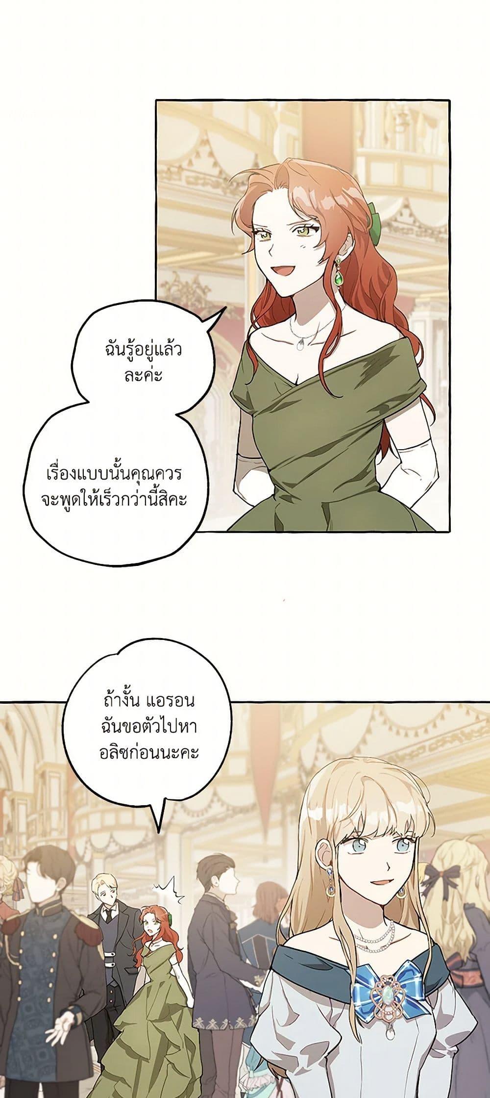 Manga-lc-com อ่านมังงะ อ่านการ์ตูน ออนไลน์ ฟรี It Was All a Mistake ตอนที่ 1 2 3 4 5 6 7 8 9 10 11 12 13 14 ฟรี ไม่มีโฆษณา Manga-lc - อ่าน มังงะ อ่าน การ์ตูน ออนไลน์ อ่านมังงะ ฟรี