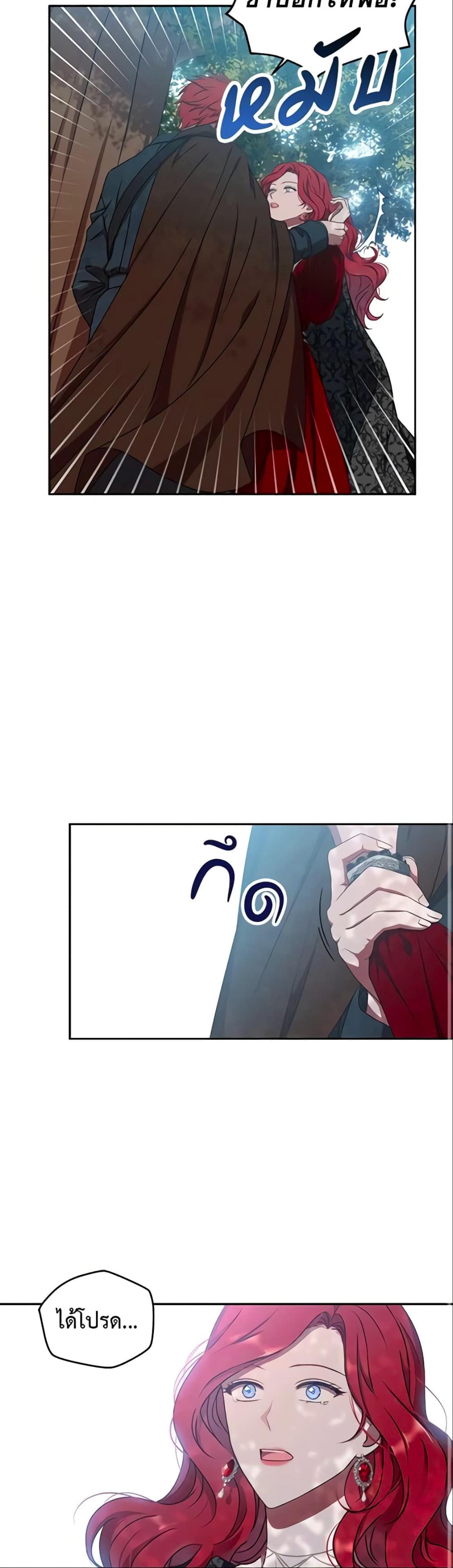 Manga-lc-com อ่านมังงะ อ่านการ์ตูน ออนไลน์ ฟรี I Fell into a Reverse Harem Game! ตอนที่ 1 2 3 4 5 6 7 8 9 10 11 12 13 14 ฟรี ไม่มีโฆษณา Manga-lc - อ่าน มังงะ อ่าน การ์ตูน ออนไลน์ อ่านมังงะ ฟรี