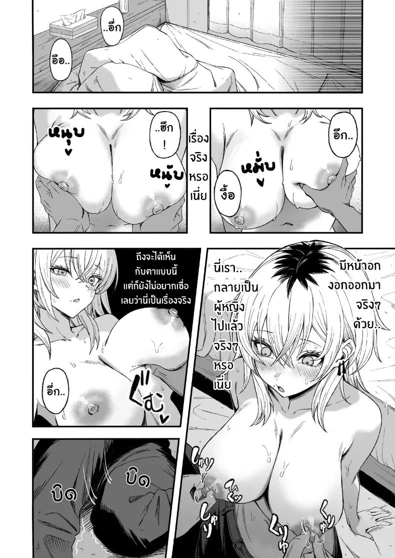 Doujin-Lc- อ่าน โดจิน มังฮวา เกาหลี ญี่ปุ่น จีน แปลไทย ไอ้หนุ่มหัวทองโดนของเข้าแล้ว (Yonayona) ตอนที่ 1 2 3 4 5 6 7 8 9 10 11 12 13 14 ฟรี ไม่มีโฆษณา อ่าน โดจิน Manhwa เกาหลี ญี่ปุ่น จีน เรามีครบ คัดมาให้เน้นๆ โดจิน 18+ รับประกันความฟินโดย  Doujin Lc