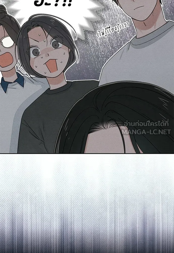 เป็นวัยรุ่นมันเหนื่อย ตอนที่ 97 รูปที่ 45